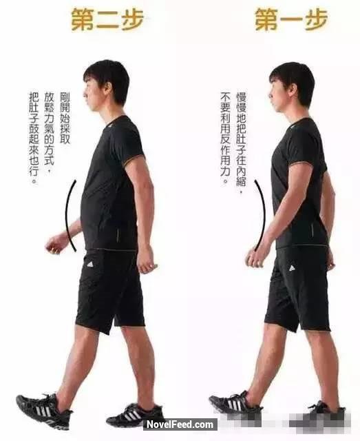 史上最扯「走路減肥法」！他在每天走路時加上「這個動作」，三個月後竟然瘦了「10公斤」！