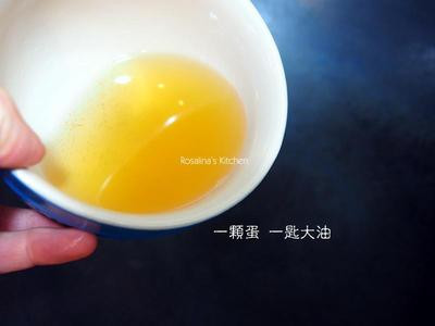 11.取一個中式炒鍋,將鍋子空燒,燒很熱後,轉小火,倒入油。
如果你想做正統鼎泰豐炒飯,從這個步驟開始即可,不需要煸蒜油