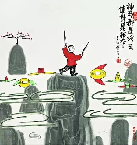 人的一生不就是這樣嗎？不見此文，遺憾終身！一輩子，想開了也就這麼回事！寫得真好！