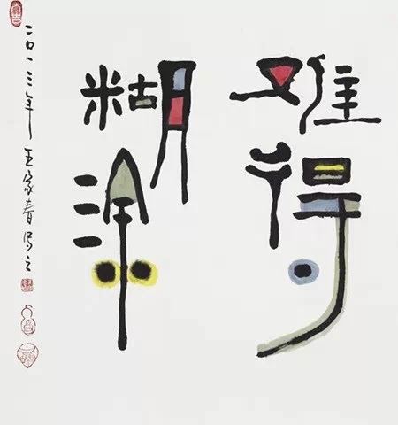 人的一生不就是這樣嗎？不見此文，遺憾終身！一輩子，想開了也就這麼回事！寫得真好！