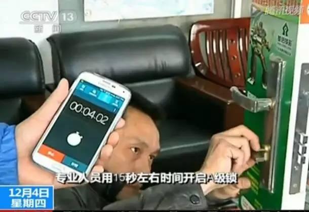 提醒你家裡還在用這種鑰匙嗎?還不趕緊換掉