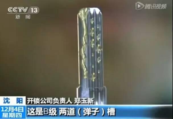 提醒你家裡還在用這種鑰匙嗎?還不趕緊換掉