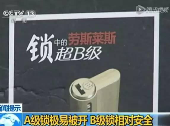 提醒你家裡還在用這種鑰匙嗎?還不趕緊換掉