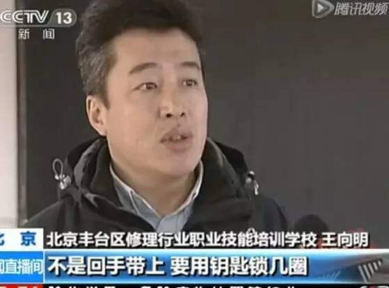 提醒你家裡還在用這種鑰匙嗎?還不趕緊換掉