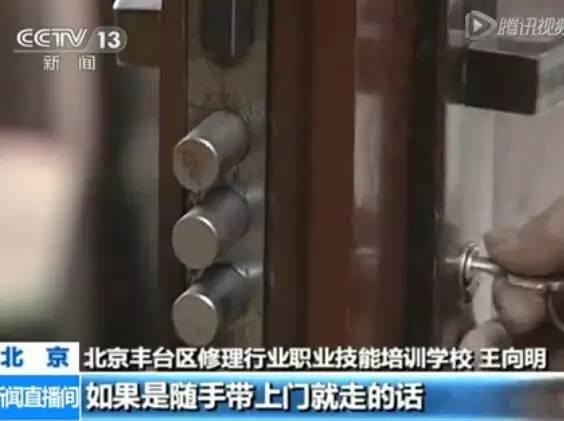 提醒你家裡還在用這種鑰匙嗎?還不趕緊換掉