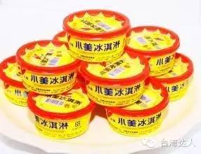 藏在台灣各個角落的夏季十大必吃冰淇淋!