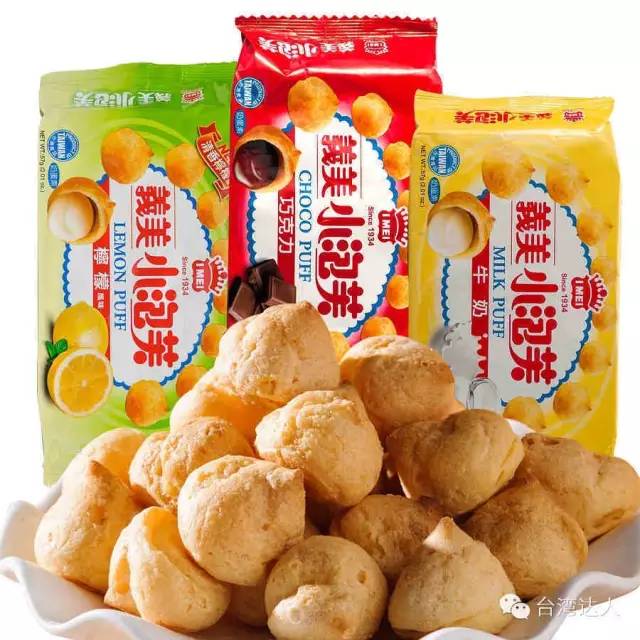 藏在台灣各個角落的夏季十大必吃冰淇淋!