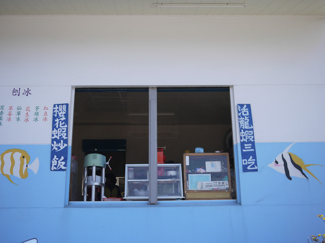 小琉球必吃必玩...