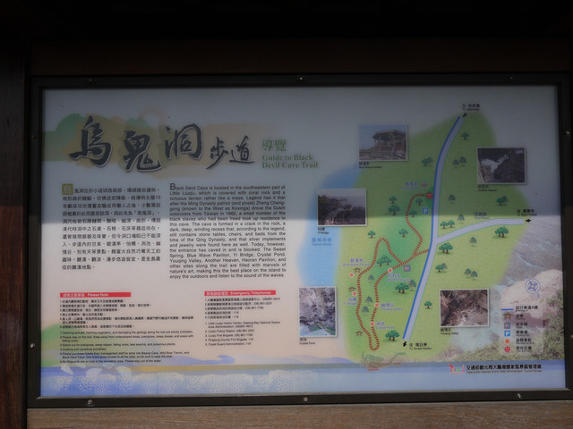 小琉球必吃必玩...