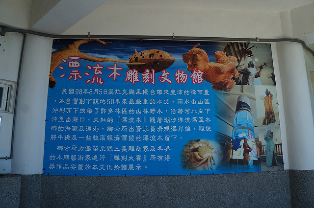 小琉球必吃必玩...