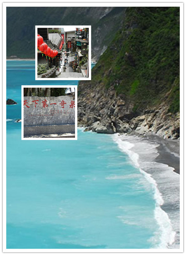 換一種方式環島~台灣還可以這樣玩!!