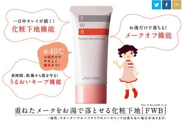 日本最好用的20款平價彩妝，不好用你找我！