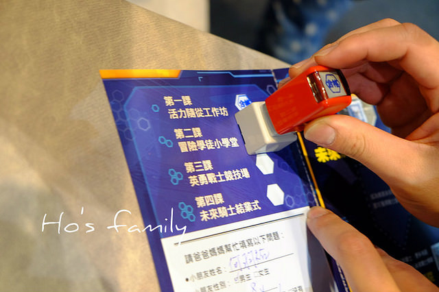 【樂高未來騎士學院】免費玩積木,還有卡通和手遊闖關!