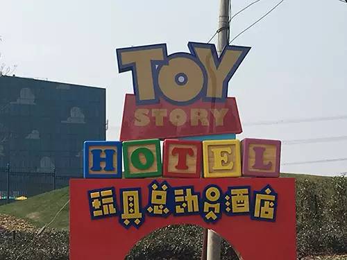 上海迪士尼樂園即將開幕...「這回沒人去香港了吧!」其實只要你看看以下 5 點,就可能你也不會去了...