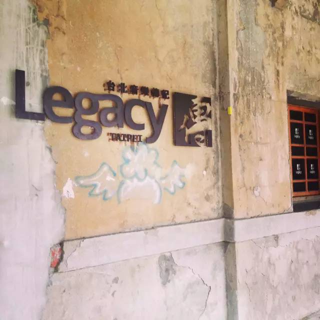 這三個台北新去處,是你沒見過的文創台灣