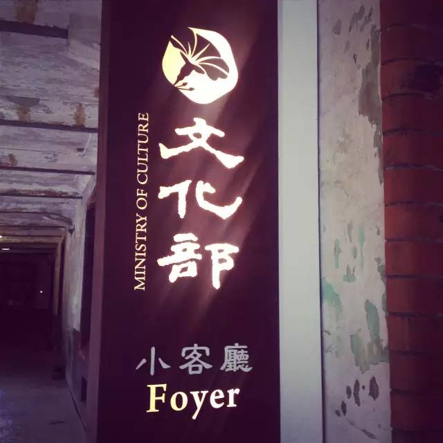 這三個台北新去處,是你沒見過的文創台灣