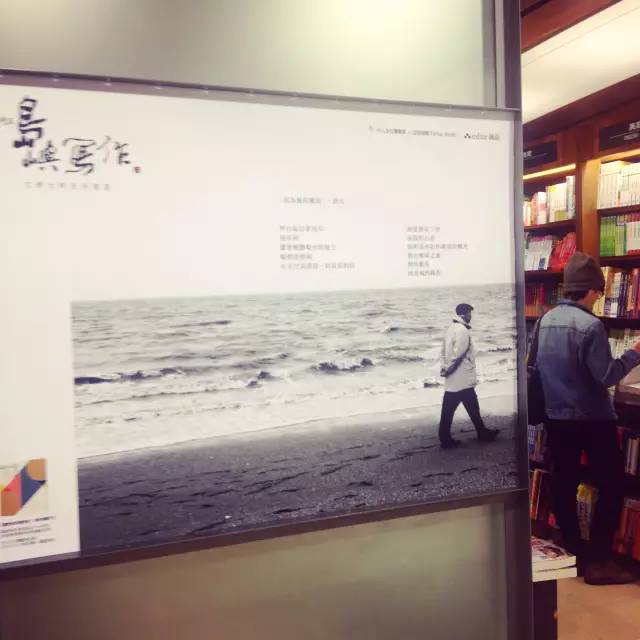 這三個台北新去處,是你沒見過的文創台灣