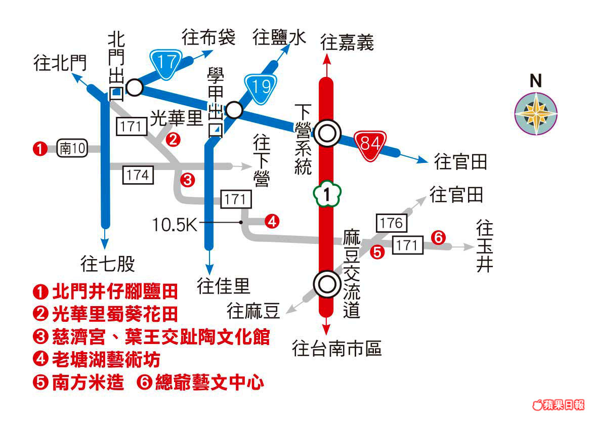 台南 尋訪世外桃源 優游蜀葵花田