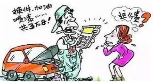 不吃飯也得給你看,你花了多少冤枉錢? 揭汽車行業暴利內幕