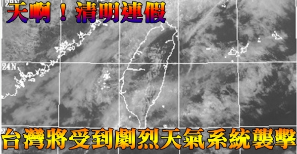 清明節拜拜時這樣做才能夠讓你「補財庫」!