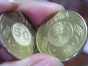 50元偽幣竄流市面,只需要這「三大步驟」,讓你一秒分辨出真假!趕快分享給大家知道吧!