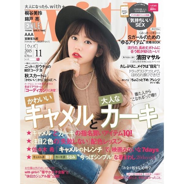 優雅×復古是今年趨勢!佐佐木希教妳穿出日系「秋天女子感」