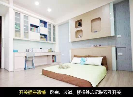 新房子千萬不要這樣裝修,24個有誠意的裝修建議!