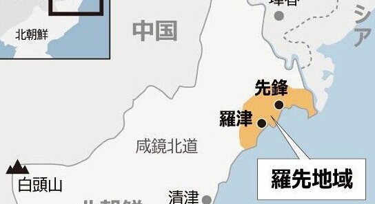 霸氣!中國30億買下朝鮮65平方公里領土