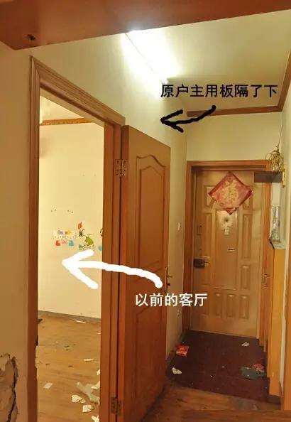 廣州64㎡老房完美變形記!看完也想改造自己家!