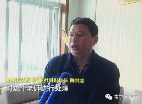 家長把一隻錄音筆藏在孩子身上，聽完後驚呆了！幼兒園上演不可思議的一幕