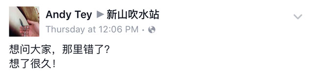 這些數學題答案,到底哪裡錯了?原來。。。