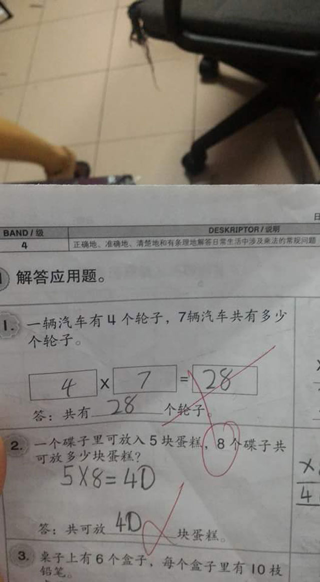 這些數學題答案,到底哪裡錯了?原來。。。