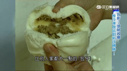 新聞深一度/台灣之光!米奇手掌刈包 風靡東京迪士尼