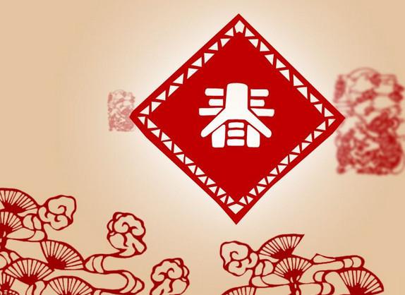 過年期間,十二星座運勢如何?
