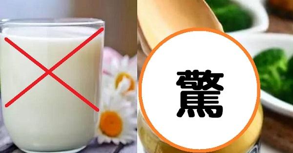 女生年輕時不補鈣,以後骨質疏鬆可慘了!但最補鈣的食物不是牛奶,竟然是「它」!