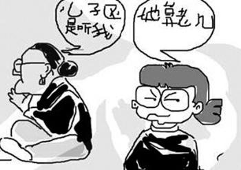 婆婆永遠把媳婦當外人?基因所致!