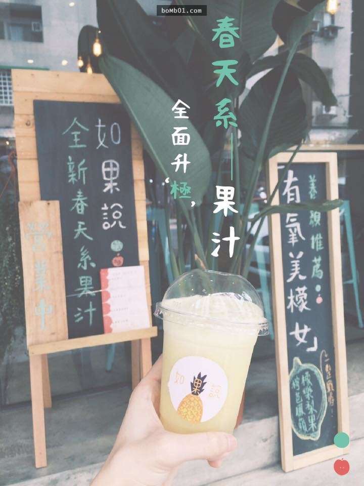6間在台灣才能吃到的「隱藏版特色甜品店」,每一間都不會輸給國外的人氣下午茶啊!