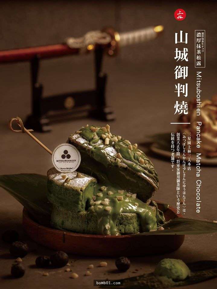 6間在台灣才能吃到的「隱藏版特色甜品店」,每一間都不會輸給國外的人氣下午茶啊!