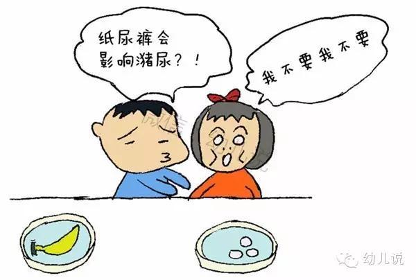 使用紙尿褲太久你所不知的危害!教你不把屎不把尿告別紙尿褲!