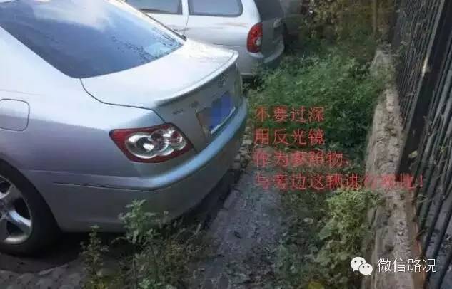 【開車寶典】關於倒車,你必須要知道的5個「終極訣竅」!