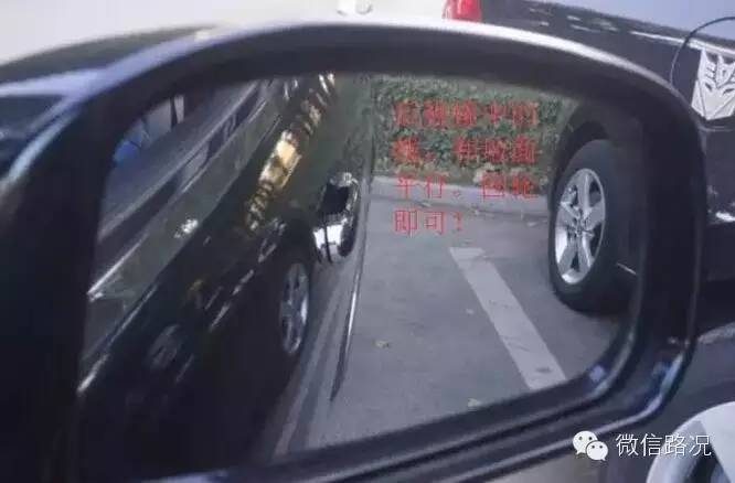【開車寶典】關於倒車,你必須要知道的5個「終極訣竅」!