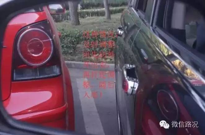 【開車寶典】關於倒車,你必須要知道的5個「終極訣竅」!
