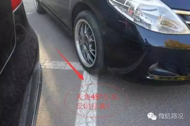 【開車寶典】關於倒車,你必須要知道的5個「終極訣竅」!