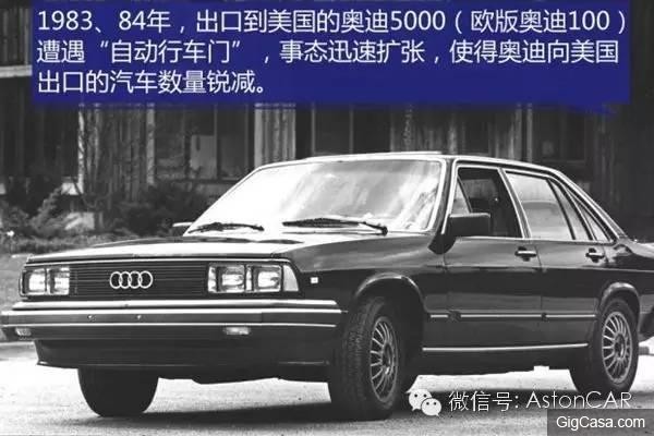 趣聞趣事丨為什麼奧迪在國外會是二線品牌呢?