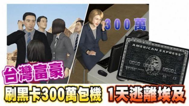 傳說中的「黑卡」到底有多神秘?講出來嚇死你!