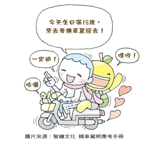 書籍特色插圖 書籍特色插圖