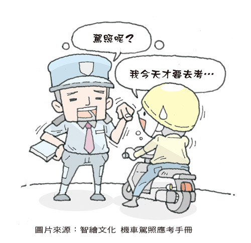 2015無牌車 2015無牌車