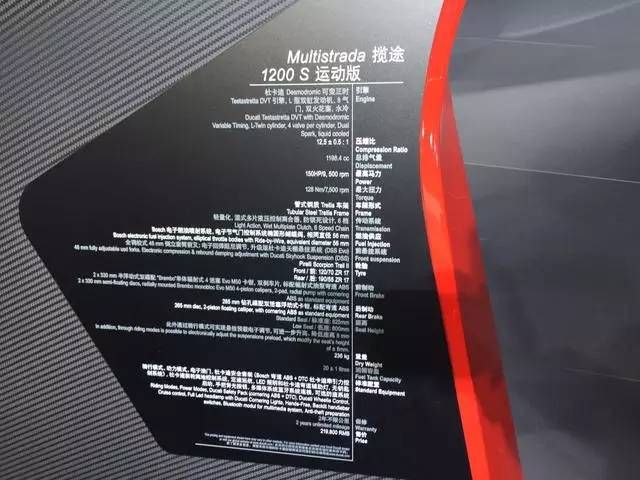 現場直擊:2016北京車展上最耀眼的摩托車