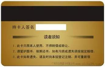 小心 | 有騙子應聘服務員 只為複製你的銀行卡!央視教你識破