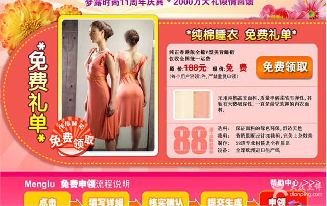 一家只有4個人的公司，年賺7000萬！這種才是最佳商業模式！（做生意必看）